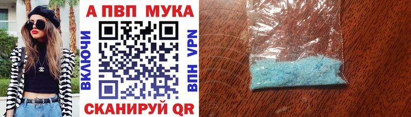 Купить Красноармейск Канабис  А ПВП  Кокаин  Гашиш  Мефедрон 