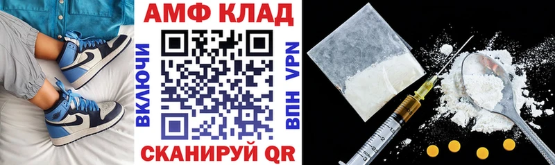АМФ 98%  Красноармейск 