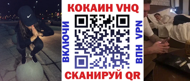 Кокаин 97%  Красноармейск 