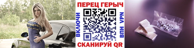 ГЕРОИН афганец  Красноармейск 