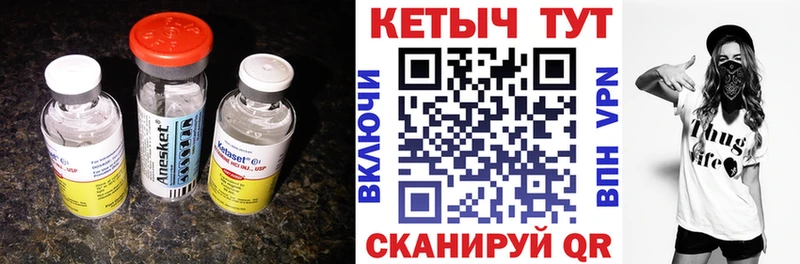 KRAKEN сайт  Красноармейск  Кетамин ketamine 