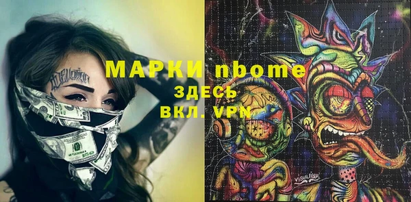 альфа пвп Балабаново