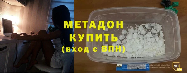 альфа пвп Снежинск