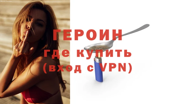 метадон Снежногорск