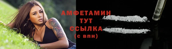 прущая мука Баксан