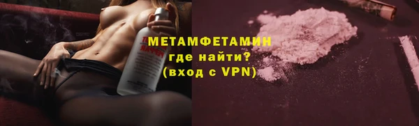альфа пвп Снежинск