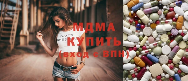 метамфетамин Сосновоборск