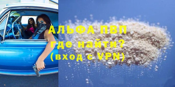 mdpv Балахна