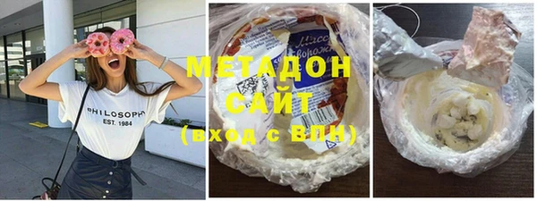 мескалин Слюдянка