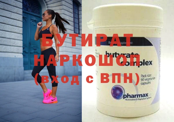 mdpv Балахна