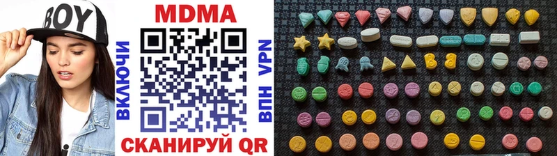 даркнет сайт  это как зайти  kraken ссылки  МДМА Molly  Красноармейск 