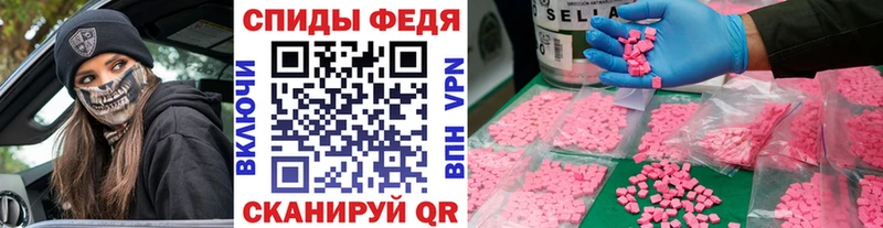 Первитин Methamphetamine  Красноармейск 