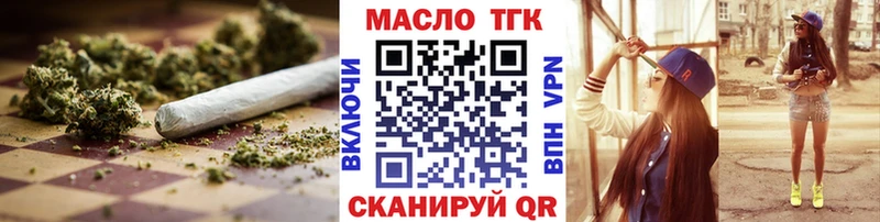наркошоп Красноармейск Дистиллят ТГК концентрат