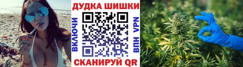 купить цена кракен сайт Марихуана Amnesia Красноармейск